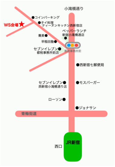 スタジオアクセス