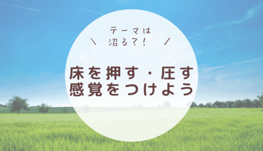 引き上げなくていい、引き上げない方がいいこともある